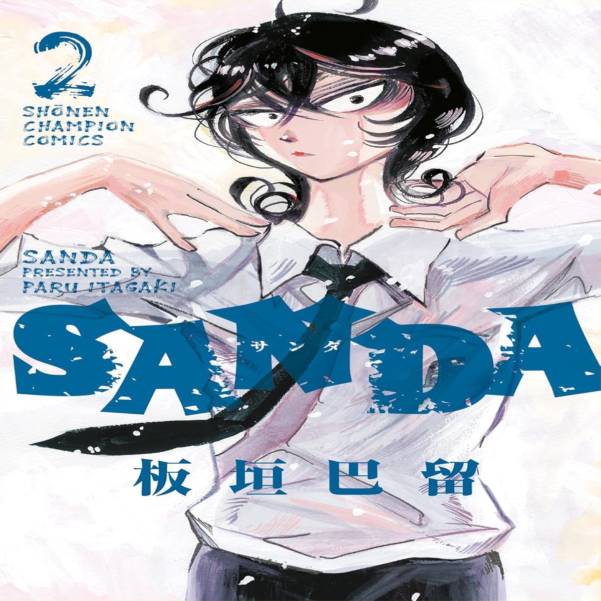 Sanda Volume 2