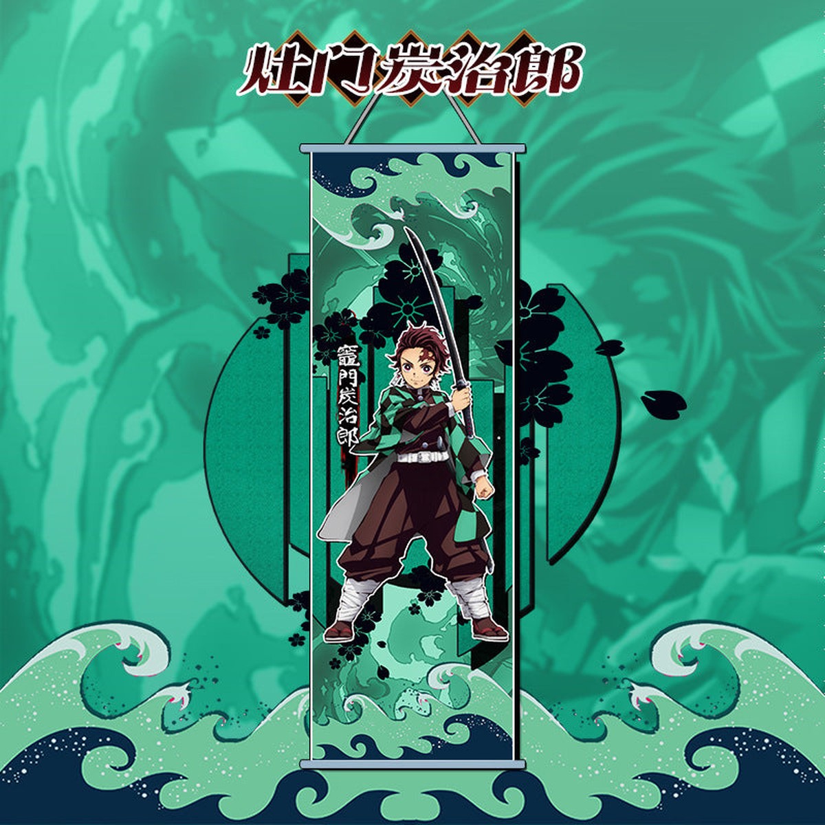 Mini Wall Scroll - Demon Slayer Tanjiro
